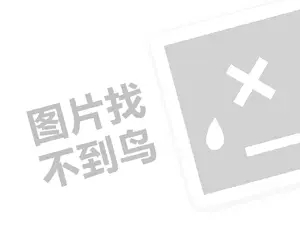 绾⒈浠锋牸鐢熸剰绀撅細涓€娆℃€х粰浣犳彮绉樼函纰辩殑浠锋牸锛岃浣犵殑鐢熸剰涓€璺『椋庯紒锛堝垱涓氶」鐩瓟鐤戯級